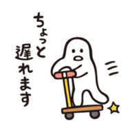 mochimochi-kun 2 sticker #3606423