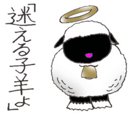 Mitsuko The Sheep! sticker #3606442
