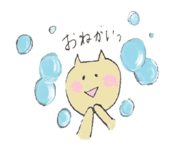 animal fuwafuwa sticker #3606829