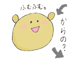 animal fuwafuwa sticker #3606844