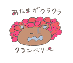 animal fuwafuwa sticker #3606848