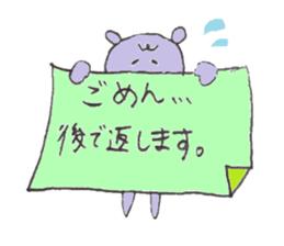 animal fuwafuwa sticker #3606851