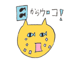animal fuwafuwa sticker #3606853
