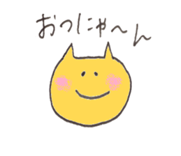 animal fuwafuwa sticker #3606856