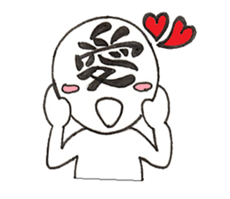 MOJINKUN sticker #3606866