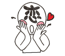 MOJINKUN sticker #3606868