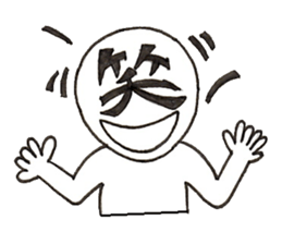 MOJINKUN sticker #3606869