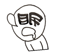 MOJINKUN sticker #3606874