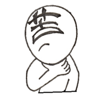 MOJINKUN sticker #3606878