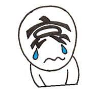 MOJINKUN sticker #3606880