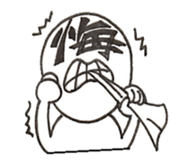 MOJINKUN sticker #3606881