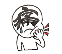 MOJINKUN sticker #3606882