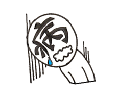 MOJINKUN sticker #3606885