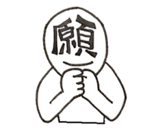MOJINKUN sticker #3606887