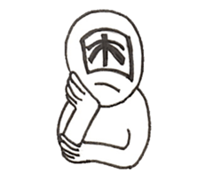 MOJINKUN sticker #3606890