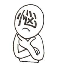 MOJINKUN sticker #3606892