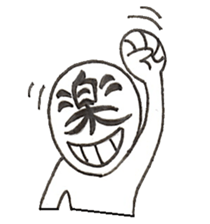 MOJINKUN sticker #3606893