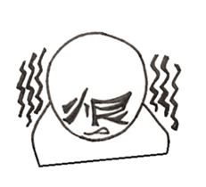 MOJINKUN sticker #3606895