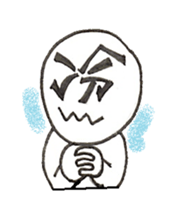 MOJINKUN sticker #3606897