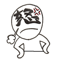 MOJINKUN sticker #3606900