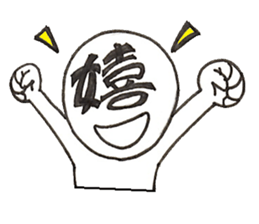 MOJINKUN sticker #3606903