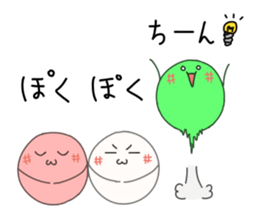 Dangochin's sticker #3606919