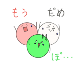 Dangochin's sticker #3606920