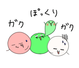 Dangochin's sticker #3606921