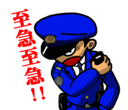 Japanese police sticker #3607226