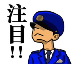 Japanese police sticker #3607229