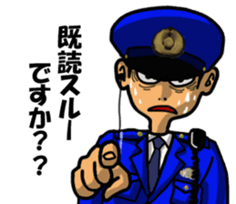 Japanese police sticker #3607242