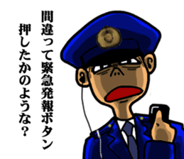 Japanese police sticker #3607249