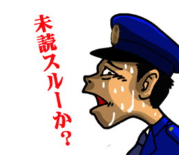 Japanese police sticker #3607251