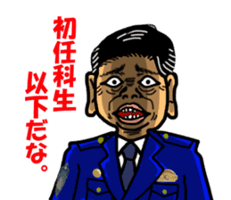 Japanese police sticker #3607257