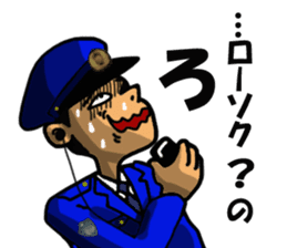 Japanese police sticker #3607261