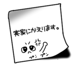 kawaii newlywed Sticker. Ver.2 sticker #3607391