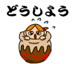 kawaii newlywed Sticker. Ver.2 sticker #3607403