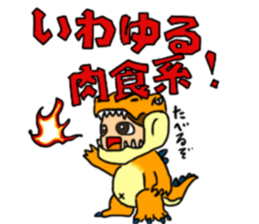 kawaii newlywed Sticker. Ver.2 sticker #3607419