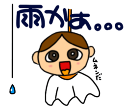 kawaii newlywed Sticker. Ver.2 sticker #3607425