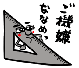 Miscellaneous goods mutter sticker #3607546