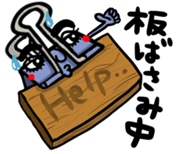 Miscellaneous goods mutter sticker #3607559