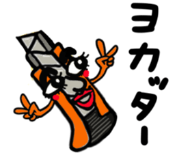 Miscellaneous goods mutter sticker #3607560