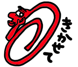 Miscellaneous goods mutter sticker #3607572