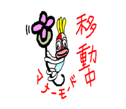 fairies of the forest sticker #3607637