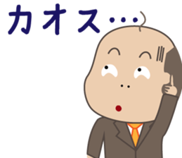 Bald man(Internet terminology version) sticker #3607987