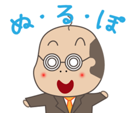 Bald man(Internet terminology version) sticker #3607989