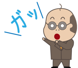 Bald man(Internet terminology version) sticker #3607990