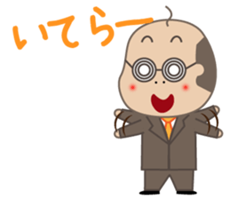 Bald man(Internet terminology version) sticker #3607991