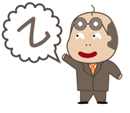 Bald man(Internet terminology version) sticker #3607995