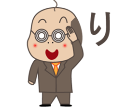 Bald man(Internet terminology version) sticker #3608001